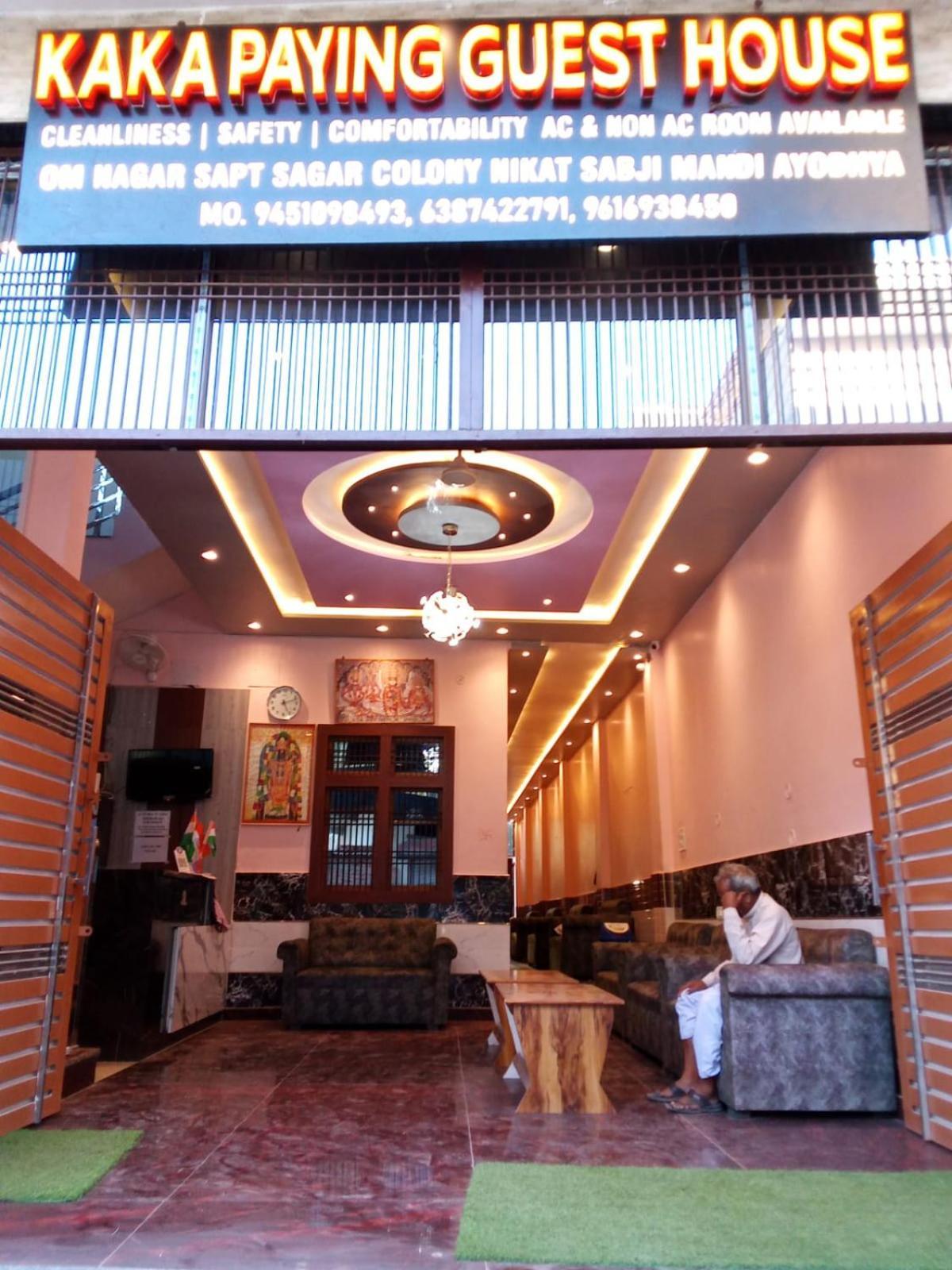 Kaka Guest House Ayodhya エクステリア 写真